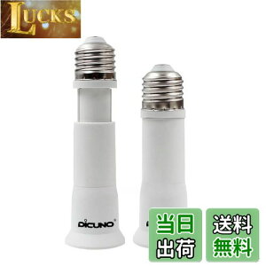 �y���������zDiCUNO E26��E26���������A�_�v�^�[ 8cm~10.5cm�������߉� 2�Z�b�g