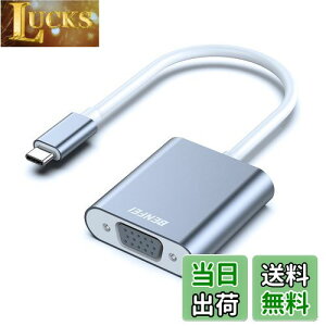 【送料無料】BENFEI USB-C-VGAアダプター、Thunderbolt 3/4(USB Type C)-VGAアダプター、HD 1080P タイプc VGA 変換アダプター iPhone 15 Pro/Max, MacBook Pro/Air 2023, iPad Pro, iMac, S23, XPS 17 などに対応…