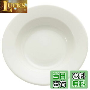 yzNARUMI(i~) J[M pX^M peBA(PATIA) 23cm zCg Vv  X[v dqW H@Ή { 41623-5962