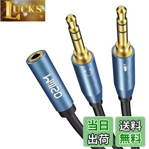 yzI[fBIϊP[u MillSO 3.5mmI[fBIzP[u(4ɃX- 3ɃIX,×2) 3.5mmy}CNtCzPCŎgp邽߂̕ϊP[uz bL 30cm