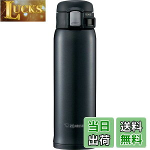 yzۈ}z[r  XeX }O {g  y ۗ ۉ ^b` I[v ^Cv y RpNg 480ml VL[ubN SM-SD48-BC