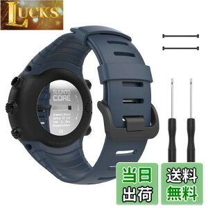 �y���������z[ATiC] Suunto Core �o���h SUUNTO(�X���g) Core�R�A��p �\�t�g TPU�� �X�g���b�v/�o���h �����x���g �r�T�C�Y�F5.51"-9.06" (140mm-230mm) Midnight Blue