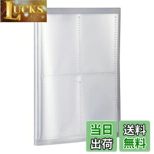 【送料無料】セキセイ ファイル トレーディングカードホルダー パックン クリア PKT-7480