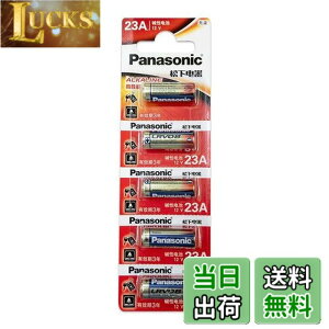 �y���������zpanasonic �A���J���d�r 12V 23A 5�{�Z�b�g