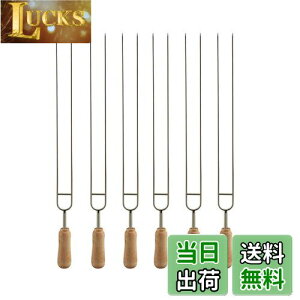 yzIMEEA o[xL[ bbq  Lv XeX Ă XLA[ S AEghA ؕ 38cm 6{