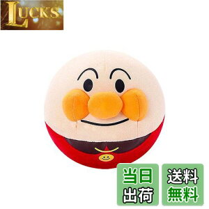 【送料無料】セガフェイブ(SEGA FAVE) アンパンマン つかまえて♪ころぴょん アンパンマン