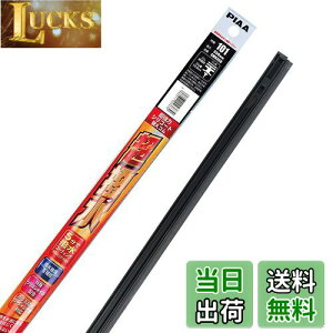 yzPIAA(sA) Cp[ ւS 350mm ̓VR[g VRS 1{ Ĕ101 SMR350