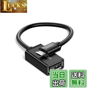 yzUGREEN OTGP[u USBzXgϊA_v^ micro USB IX-USB A X 12cm ubN
