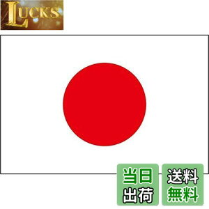 yz{ ̊ TCY 150cm×90cm