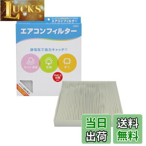 yzPIAA(sA) ԗp GARtB^[ RtH[g Ód2wtB^[ PM2.5Ή zRE_jEԕVbgAEg p 1 [g^ԗp] AXgEAebc