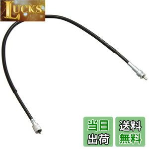 yzL^R(KITACO) ^R[^[P[u(C) L[(MONKEY) 700mm 907-1013020