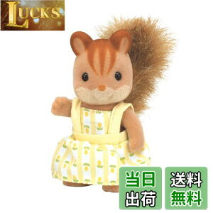 yzVojAt@~[ l` y ݃Xt@~[ ݃X̏̎q z -34 ST}[NF 3Έȏ  h[nEX Sylvanian Families G|bN EPOCH