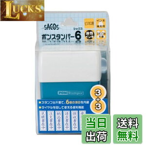 yzVR[|[V Z SACOS |X^p[6 ^e PR-1