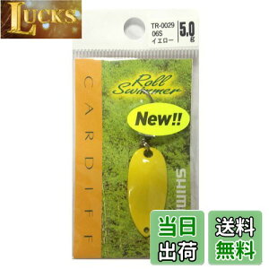 yzV}m(SHIMANO) A[ J[fBt GAXv[ [XC}[ 5.0g TR-0029 06S CG[ 714084