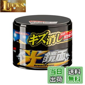 yz\tg99(SOFT99) bNX WAX WAX _[N&ubNԗp ԓhʂ̃LYAیyтop NX 00420