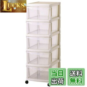 【送料無料】天馬 キャスター付きのシンプルな収納ケース 日本製 簡単組立 ユニフィット 組立式5段 クローゼットで使える衣装ケース 収納ボックス【幅32×奥行41×高さ96cm】