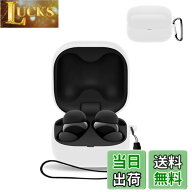 【送料無料】For ソニー LinkBuds open WF-LS910 用 ケース カバー 【KONXISA】ワイヤレスイヤホン ケー…