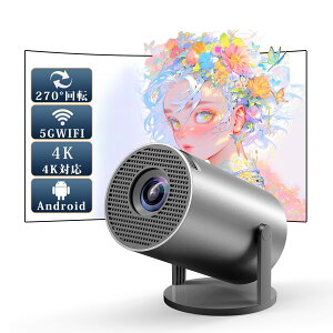 yzJUUE vWFN^[ ^ ƒp y270°]EAndriod11ځz5G Wifi 300ANSI BT5.3 1080P & 4KΉ z[vWFN^[ V䓊e `␳ Y[@\ HiFiXs[J[ X^ȟ^