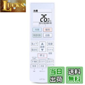 �y���������zCLVIZCXOM �G�A�R�������R�� ACXA75C23270 for panasonic �p�i�\�j�b�N�G�A�R�������R�� ACRA75C23260X