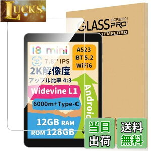 �y���������zFor Bmax I8 �t�B���� �����K���X �����ߗ� �����x�^�b�` �d�x9H �w��h�~ Greerass �C�A�h�~ �������� �ϏՌ� �\��t���ȒP �t���ی� ������U�h�~ Bmax I8 �Ή� �ی�t�B����