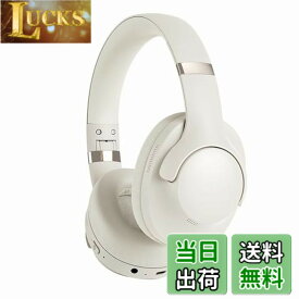 【送料無料】SITOAT Bluetooth ヘッドホン ワイヤレスヘッドホン ANC アクティブノイズキャンセリング 大きいイヤーパッド オーバーイヤー ヘッドフォン 50時間使用 有線/無線兼用 ゲーミング 低遅延 密閉型 HIFI重低音 音漏れ防止 マイク内蔵 折りたたみ 通話 音楽 動画