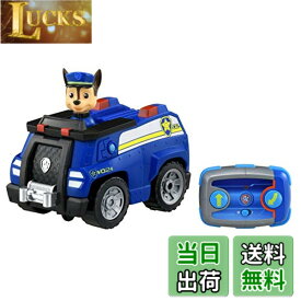 【送料無料】タカラトミー(TAKARA TOMY) パウ・パトロール パウっとそうじゅう! RCビークル