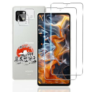 【送料無料】用 AQUOS sense6 / sense 6s ガラスフィルム 2枚 + カメラフィルム 2枚 【国産旭硝子素材】 用 SH-54B SHG05 SH-M19 / AQUOS sense 6s SHG07 フィルム 硬度9H 用 sense6 保護フィルム 耐衝撃 用 アクオス