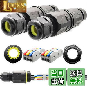 �y���������z�h���R�l�N�^ CTRICALVER 3 �s�� �v�b�V���C���[�q��AL20 ���ڃX���[�AIP68�A�P�[�u���a 6 - 9 mm �p�A�h���ڑ��� (2 ��)
