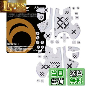 �y���������zHASAKU GRIP �V���[�Y FLYDIGI VADER 4 PRO/VADER 3 PRO �p �R���g���[���[�O���b�v�e�[�v VADER 4 PRO/VADER 3 PRO �p �A���`�X���b�v�e�[�v ����0.5mm ����~�߃O���b�v �e�[�v �D���z���� �O���b