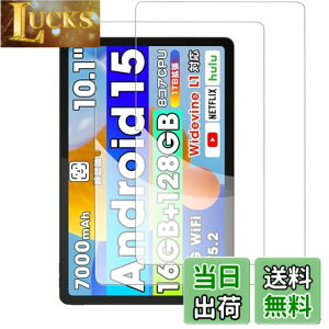 �y���������z�y2���Z�b�g�zFor Wpawa HT10-A/Laowei G13 �^�u���b�g 10.1�C���` �t�B���� KONXISA �K���X�t�B���� �����ߗ� 9H�d�x ���h�~ ��U�h�~ 2.5D �����z�� �C�A�[�� �w��h�~