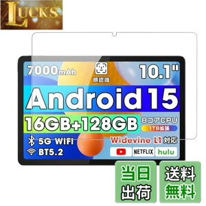 �y���������z�y1���Z�b�g�zFor Wpawa HT10-A/Laowei G13 �^�u���b�g 10.1�C���` �t�B���� KONXISA �K���X�t�B���� �����ߗ� 9H�d�x ���h�~ ��U�h�~ 2.5D �����z�� �C�A�[�� �w��h�~