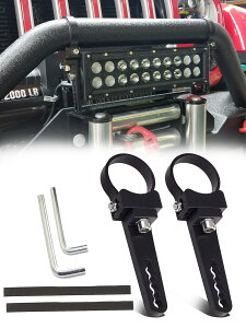 【送料無料】作業灯 ステー パイプステー ブラケット クランプマウント マウントバー クリップ 直径1.75インチ 44mm対応 バンパーに挟み込み 穴あけ不要 固定 アルミ合金 取付簡単 金具バイク