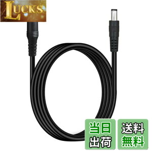 �y���������zChasCoCo DC�����P�[�u�� 3m �O�a5.5 mm/���a2.1 mm DC�d�������P�[�u�� 22AWG �d���A�_�v�^ LED�e�[�v���C�g DC�A�_�v�^�����P�[�u�� DC�v���O DC�I�X -���X�R�l�N�^ �P�[�u�� (�u���b�N)