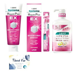 yzCIȍ VXe} nOLvX EX 90g 1{ nuV 1{+VXe}nOLvXf^X900ML 1{ bZ[WJ[ht 򕔊Oi a\h