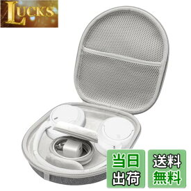 【送料無料】Mocamoro ヘッドホンケース 汎用ヘッドホンバッグ 携帯用 耐衝撃EVAカバー ハンドル付き ソニー・ボーズ・JBL適用