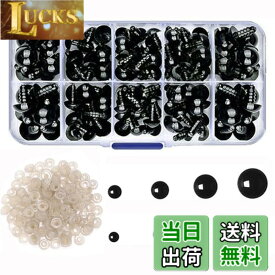 【送料無料】YJRUNFU さし目 ぬいぐるみ 目 ドールアイ ぬいぐるみ 目玉 パーツ さし鼻 動物鼻 DIY 縫製 動物 人形 クラフト 手作り 手芸パーツ 収納ケース付き (さし目 6mm/8mm/9mm/10mm/12mm/9*11mm/7*9mm 135個入り)