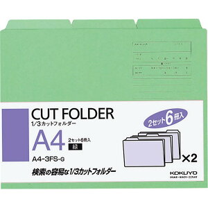 yzRN(KOKUYO) ʃtH_[ A4 1/3Jbg 6pbN  A4-3FS-G