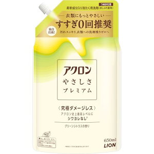 yzCI AN₳v~A l 650ml