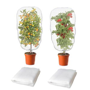 【送料無料】JetWave 防虫ネット 2個セット 植物保護カバー メッシュ巾着式 防鳥ネット 通気性良好 虫よけカバー 鉢植え 野菜栽培 プランター 花壇 菜園用 虫鳥除け網 園芸用ネット