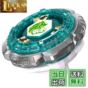 �y���������z�^�J���g�~�[(TAKARA TOMY) BEYBLADE X �x�C�u���[�hX BX-00 �u�[�X�^�[ ���b�N���I�[�l6-80GN