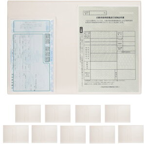 �y���������z[REX-OWL] �Ԍ��؃P�[�X �Ԍ��ؓ��� �Ԍ��؏��P�[�X �V�K�i �d�q�Ԍ��ؑΉ� CIC�[01