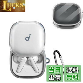 【送料無料】ELYBYYLE for Anker Soundcore Liberty 5 ケース Soundcore Liberty 5用 保護カバー 保護ケース