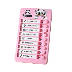 【送料無料】DEVENTORZ 忘れ物 チェッカー パンダ セルフチェッカー やることリスト 子供 小学生 子供用 動機付けカード ご褒美パンチカード 子供用 自己規律パンチカード 動作チャートカード