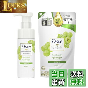 �y���������zDove(�_��) �{�^�j�J���Z���N�V���� �|�A�r���[�e�B�[ �A��痿 �{��+�ւ� �Z�b�g �F�F�΁A�T�C�Y�F2�A�\�[�g