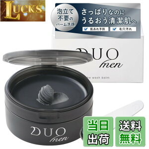 �y���������zDUO MEN �U �E�H�b�V���o�[�� 90g �� �����Y�p ��� �j���̖ь������N�����W���O�� �T�C�Y�F90gx1��