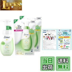 �y���������zDove(�_��) �N���[�~�[�A��痿 �{�́{�l�ߑւ��p �F�F�f�B�[�v�s���A(�ь��P�A)�A�T�C�Y�F�{��x1+�l�ւ�x2