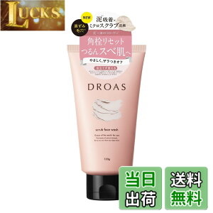 �y���������zDROAS �h���A�X | ��� �F�F�N���A
