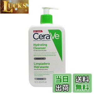�y���������zCerave Moisturizing Cleansing Lotion 473ml 473�~�����b�g�� (x 1) [���s�A���i] �T�C�Y�F473�~�����b�g�� (x 1)