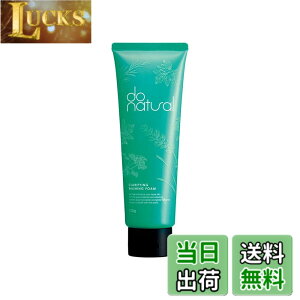 �y���������zDo Natural(�h�D�[�i�`������) �N�����t�@�C���O �E�H�b�V���O �t�H�[�� ��� 120g �����b�N�X�n�[�o���u�[�P�̍���(�V�R����100%) 1 �� �T�C�Y�F120g