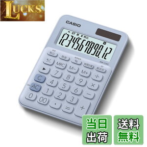 �y���������z�J�V�I �J���t���d�� ���C���O���[�� 12�� �~�j�W���X�g�^�C�v MW-C20C-YG-N �F�F�y�[���u���[